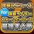 攻略ニュースまとめ速報 for 仮面ライダー ストームヒーローズ