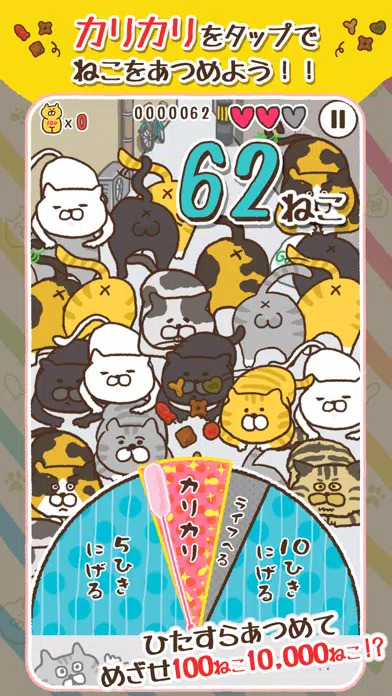Скриншоты 100 neco!! -Full of Cats-