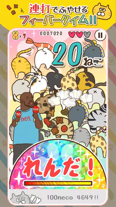 Скриншоты 100 neco!! -Full of Cats-