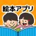 PIBO App: Bedtime & Storytime!