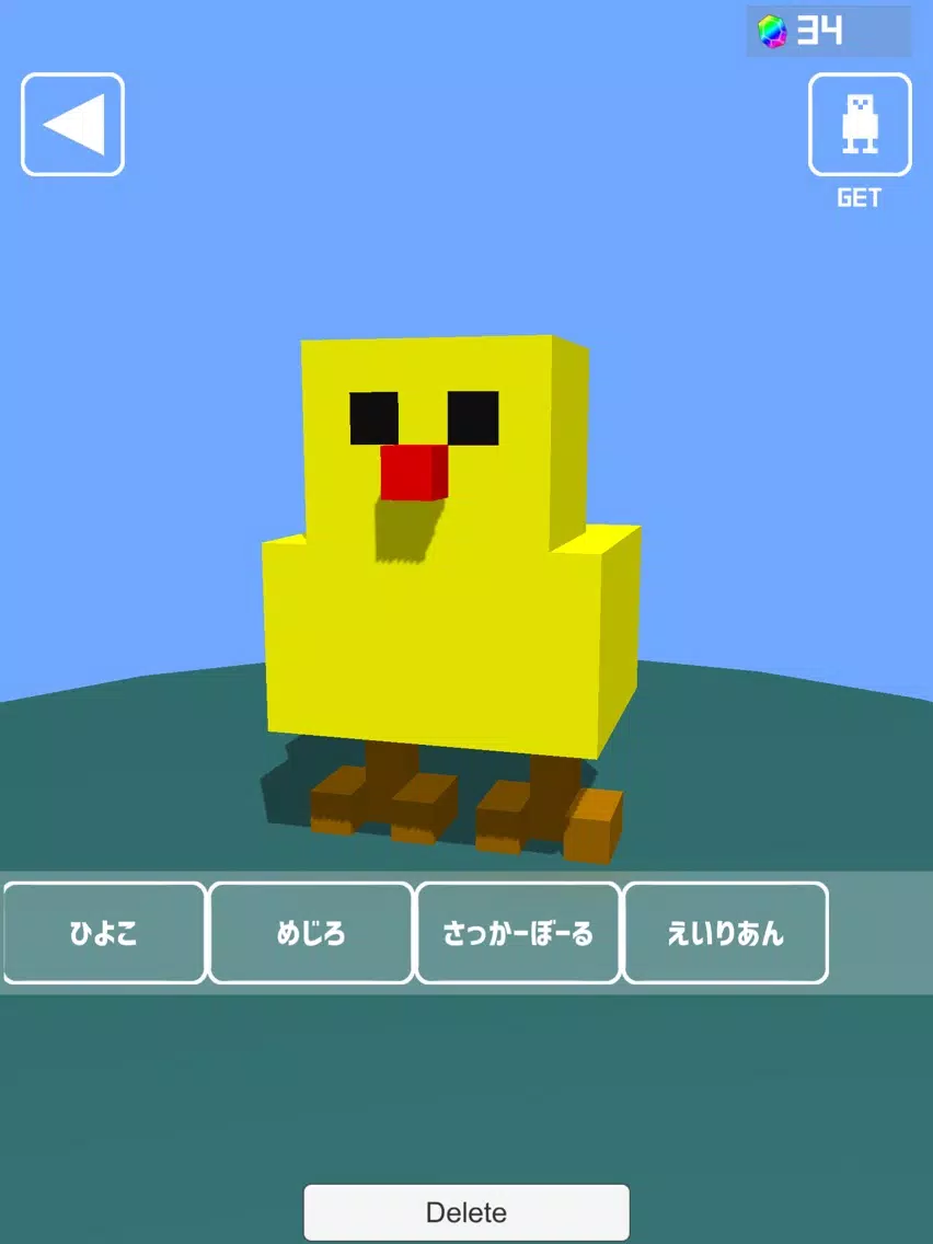ペッカーラッシュ iPad Screenshots