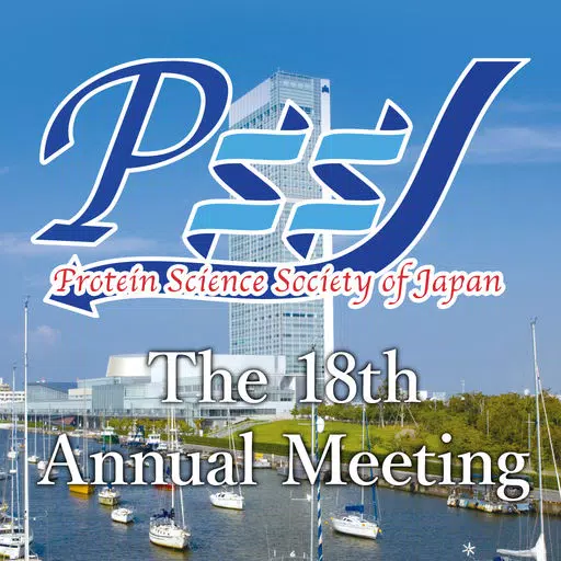 18th Annual Meeting of PSSJ 18th Annual Meeting of PSSJ