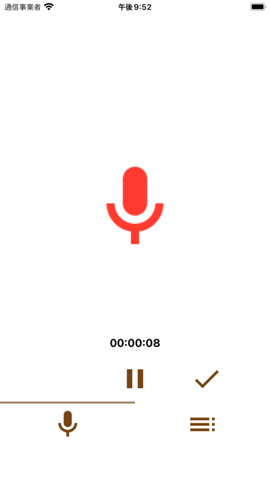 Simple Voice Recorder Chan Screenshots