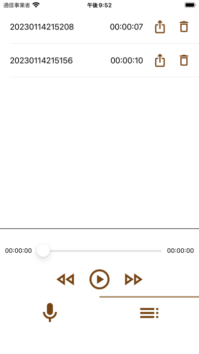 Simple Voice Recorder Chan Screenshots