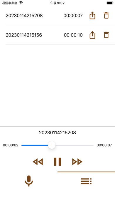 Simple Voice Recorder Chan Screenshots