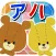 どこチェン - がんばれ！ルルロロ