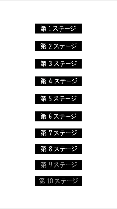 激ムズの糸 Screenshots