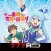 [777Real]パチスロこの素晴らしい世界に祝福を！