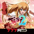 [777Real]CR一騎当千SS2