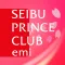 SEIBU PRINCE CLUB emi App