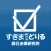 すきまWebどりる