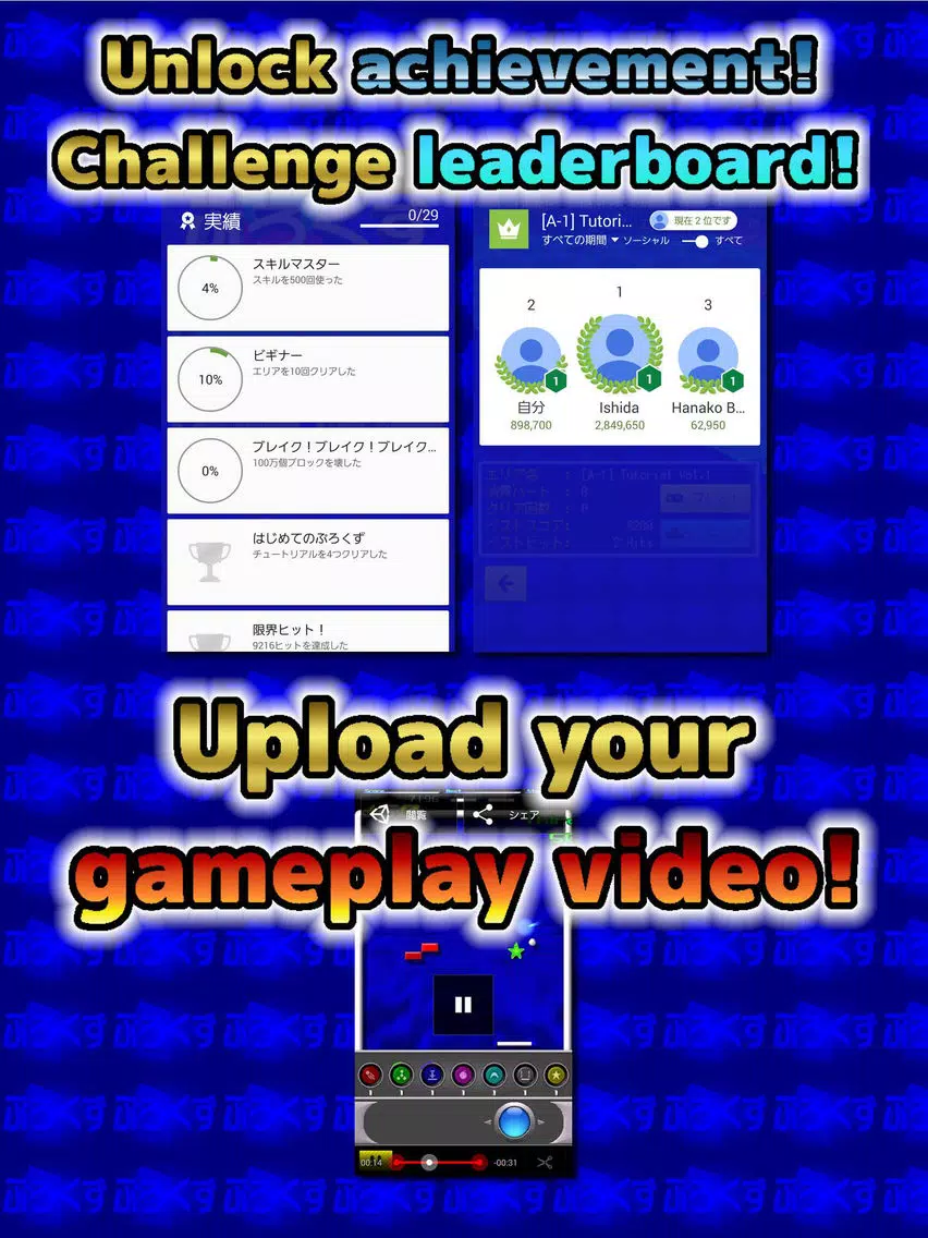 صور Burokuzu Alternative - Breakout Style Classic Brick Breaker iPad 