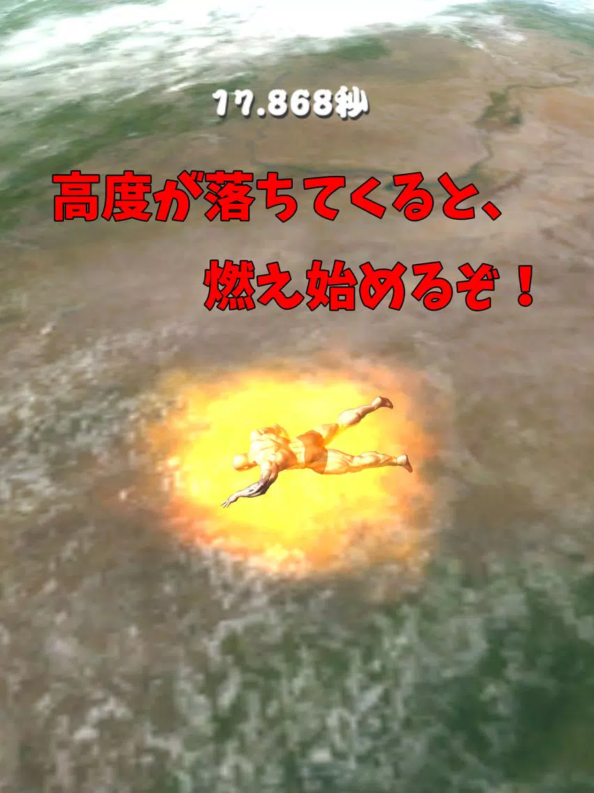 Entry of Muscle Brother! iPad Screenshots