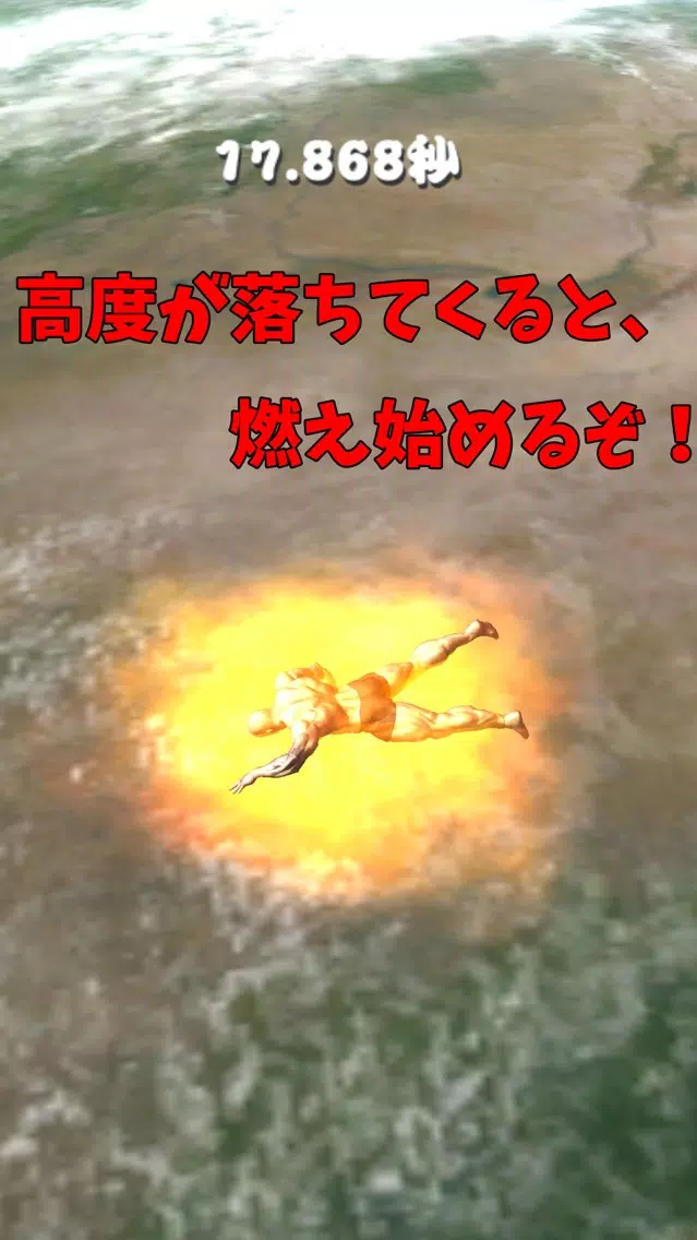 Entry of Muscle Brother! Screenshots
