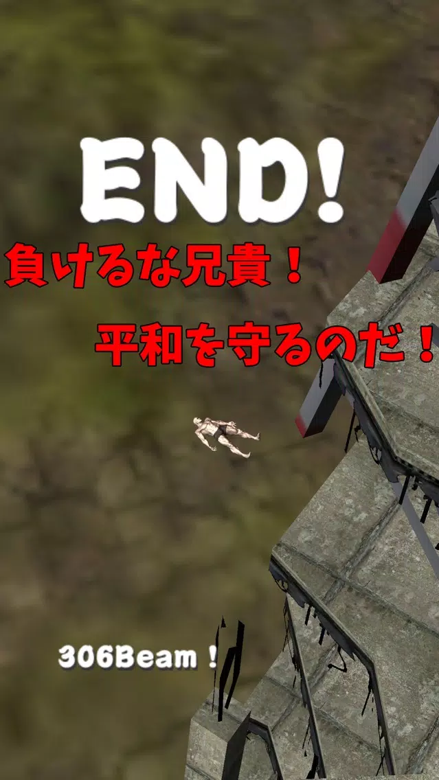 Dies irae of Muscle Brother! Screenshots