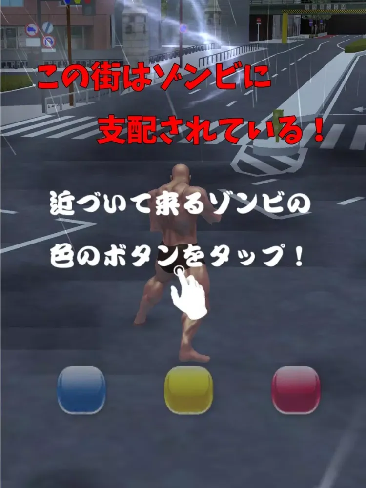 Muscle Brother VS Zombie! iPad  Screenshots