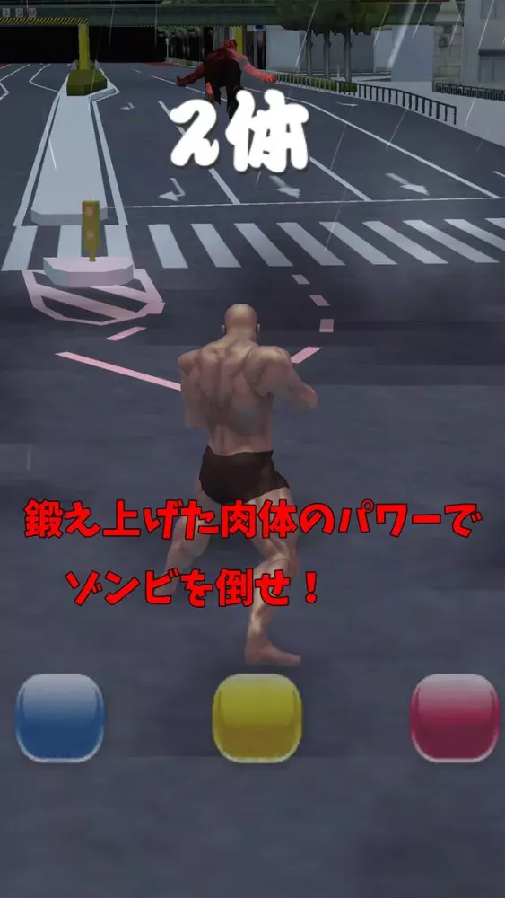 Muscle Brother VS Zombie! Screenshots