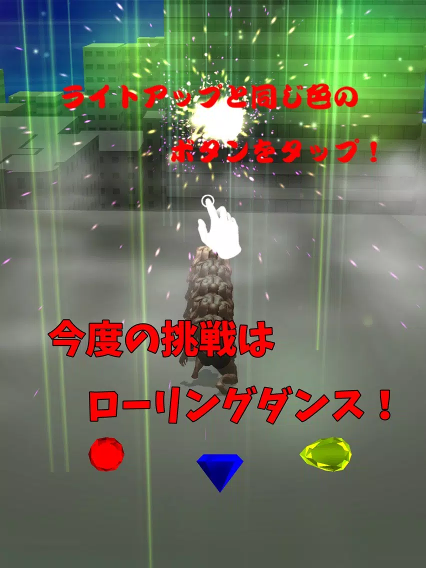 Muscle Brother Rolling Dance! iPad Screenshots