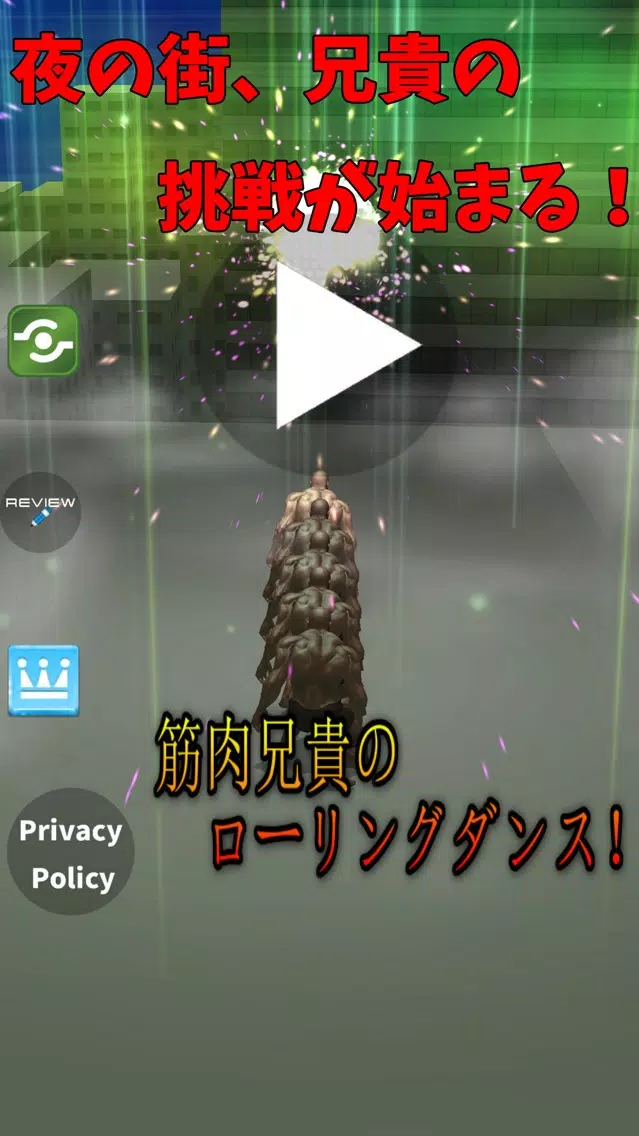 Muscle Brother Rolling Dance! Screenshots