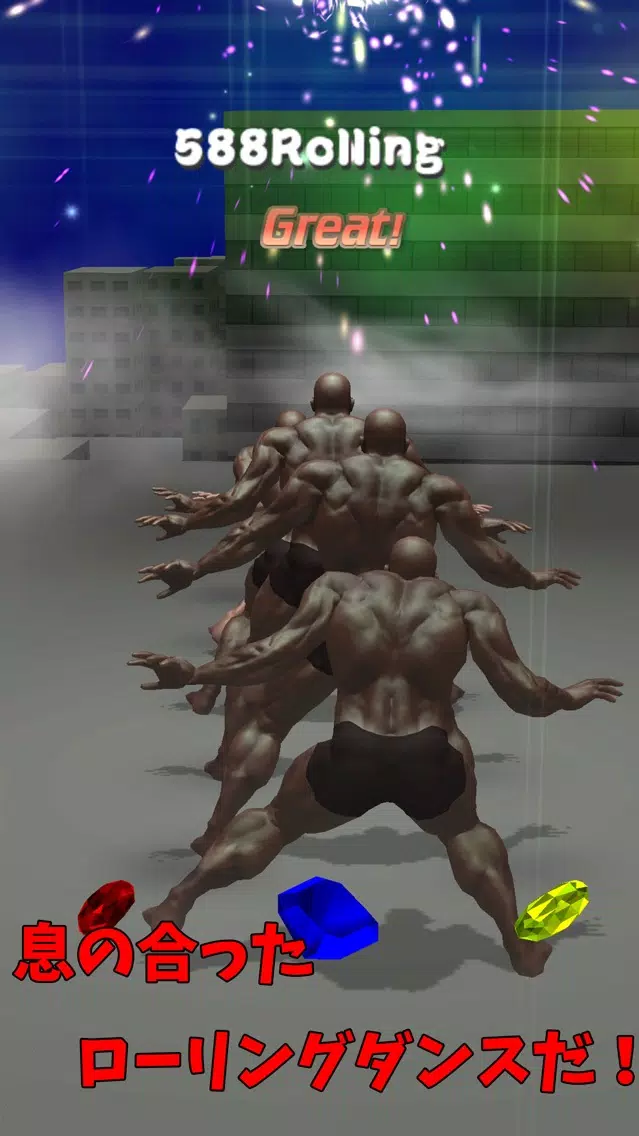 Muscle Brother Rolling Dance! Screenshots