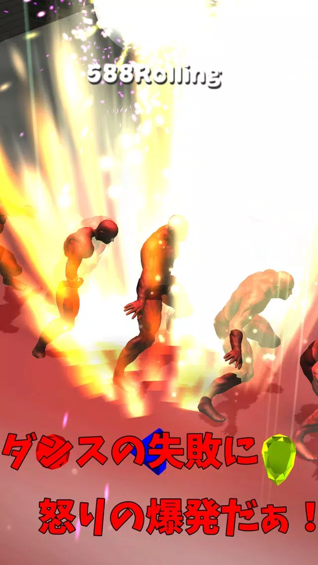 Muscle Brother Rolling Dance! Screenshots