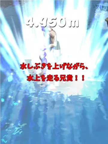 Run On Water Muscle Brother! iPad Screenshots