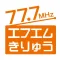 FM桐生