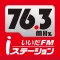 いいだFM of using FM++