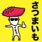 SWEETY POTATO MAN