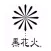イダテン公式アプリ