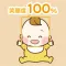 baby_smile_score -ベビースマイルスコア-