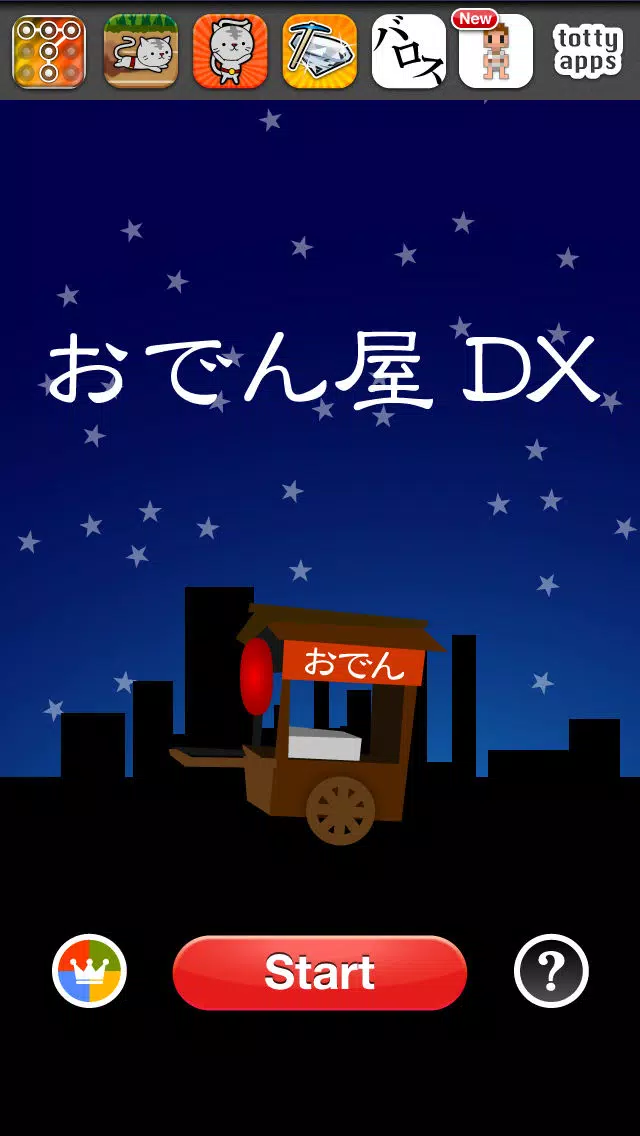 Screenshot di Oden-Ya DX