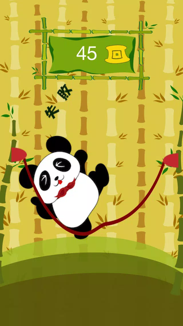 Skipping Panda -Panda Jump!!- Screenshots