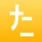 Gal Hiragana Keyboard