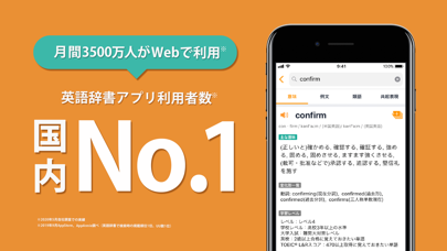Weblio英語辞書 - 英和辞典 - 和英辞典を多数掲載 Screenshots