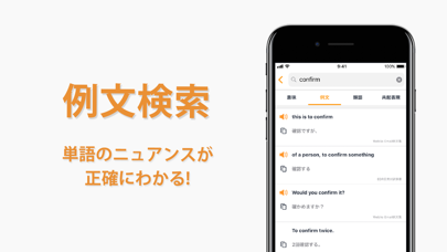 Weblio英語辞書 - 英和辞典 - 和英辞典を多数掲載 Screenshots