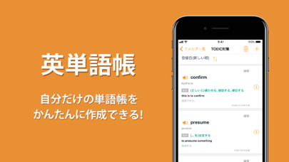 Weblio英語辞書 - 英和辞典 - 和英辞典を多数掲載 Screenshots