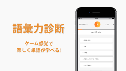 Weblio英語辞書 - 英和辞典 - 和英辞典を多数掲載 Screenshots