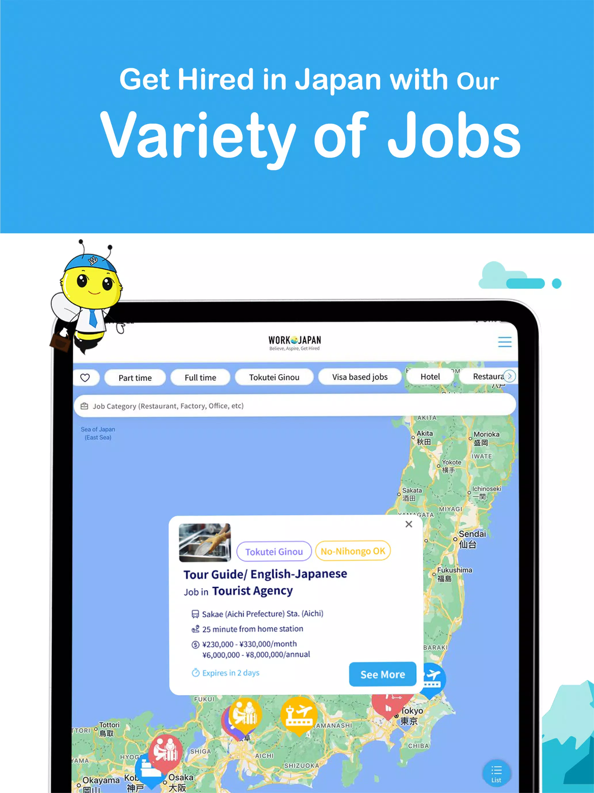 WORK JAPAN: Jobs in Japan Screenshots