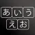 Kana Memorandum