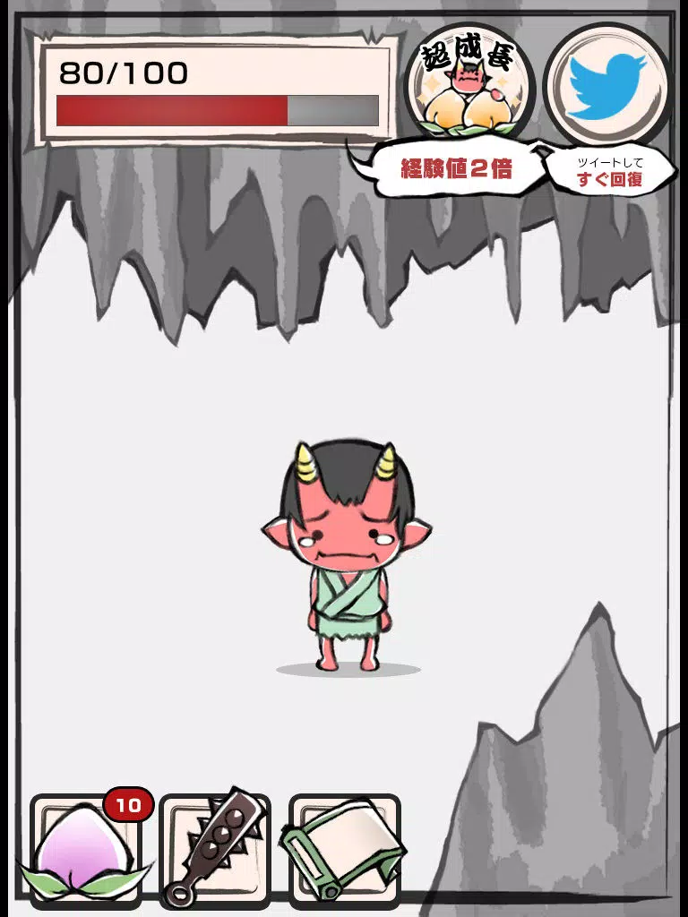 Captures d'écran de 桃太郎の　はなし　は終わっていない #泣ける昔話ノベルゲーム iPad 