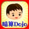AnzanDojo