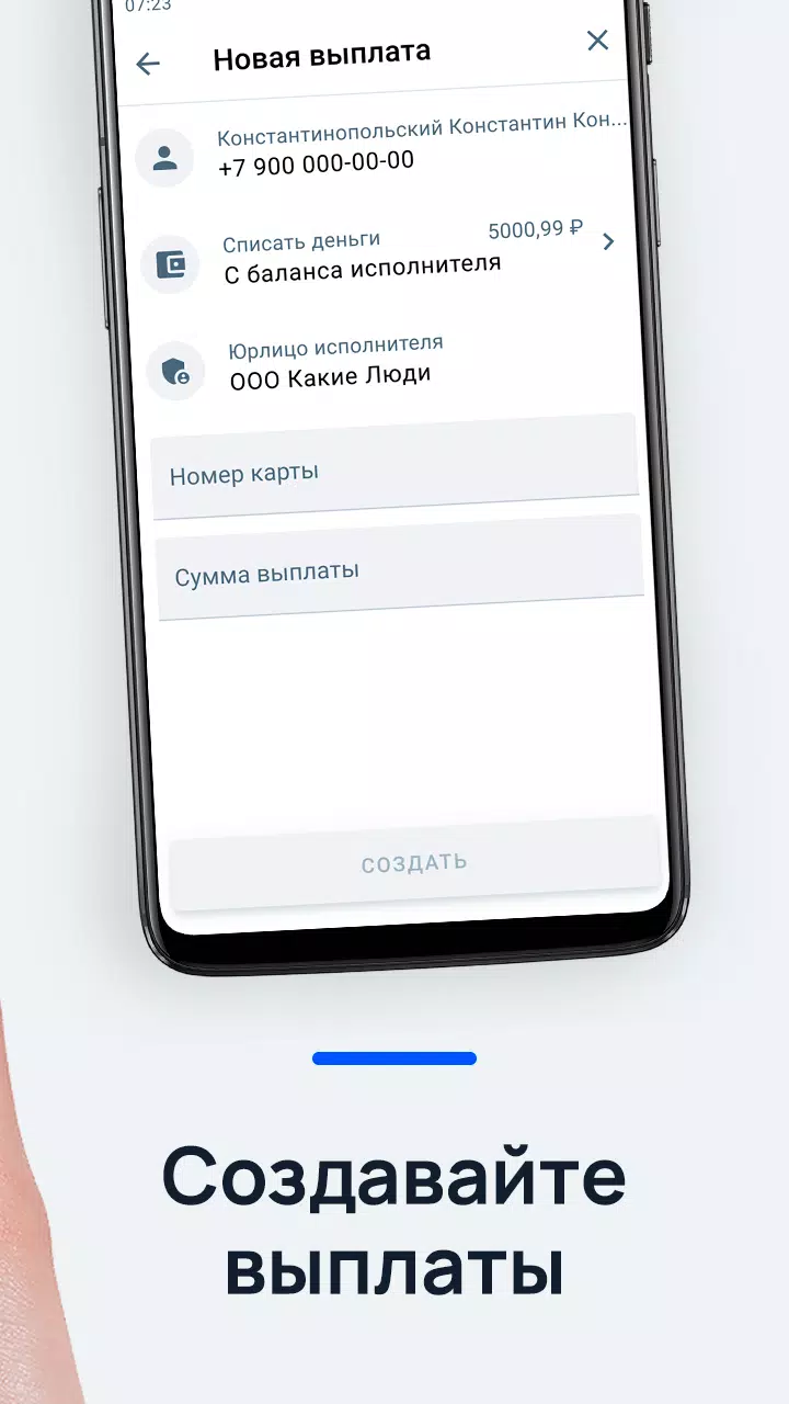 Jump.Finance Screenshots
