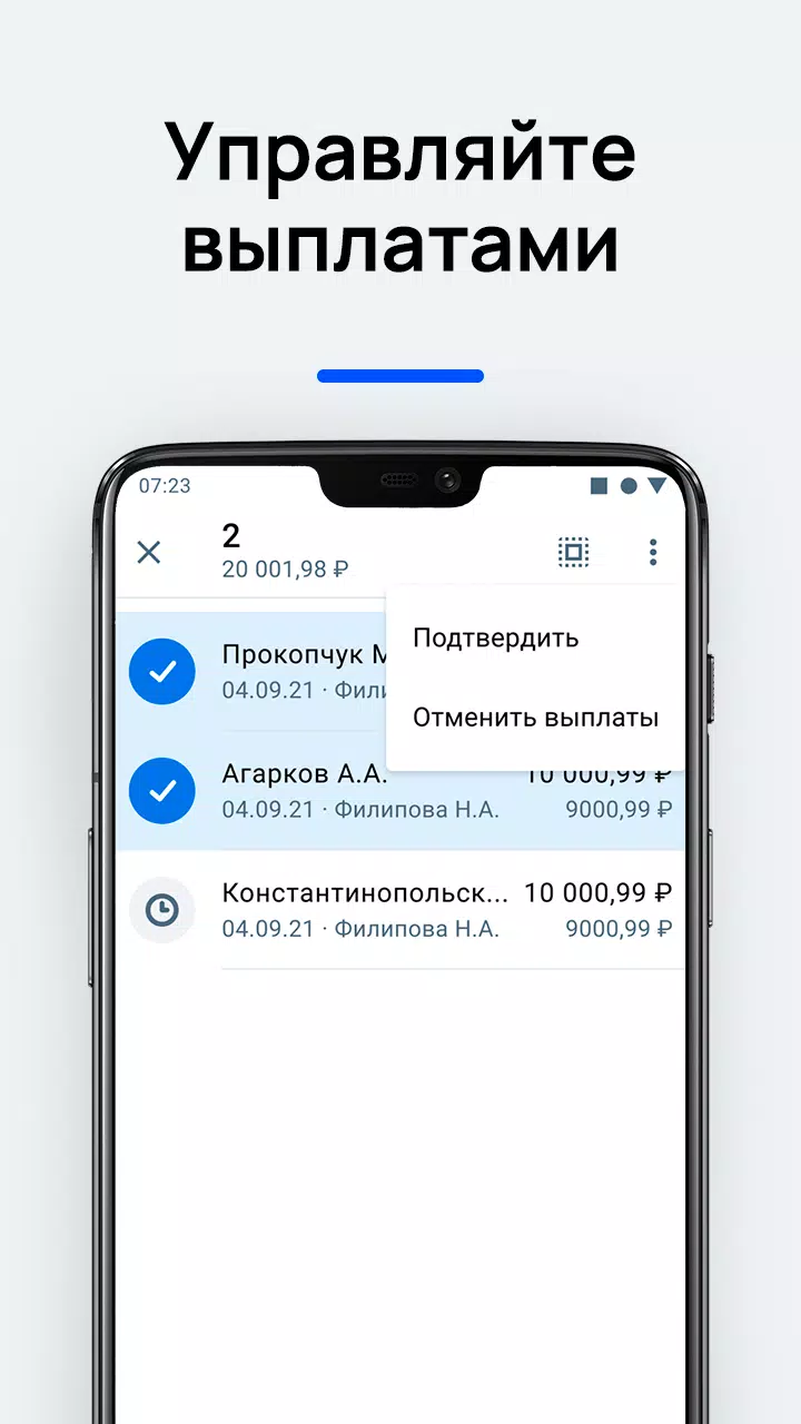 Jump.Finance Screenshots