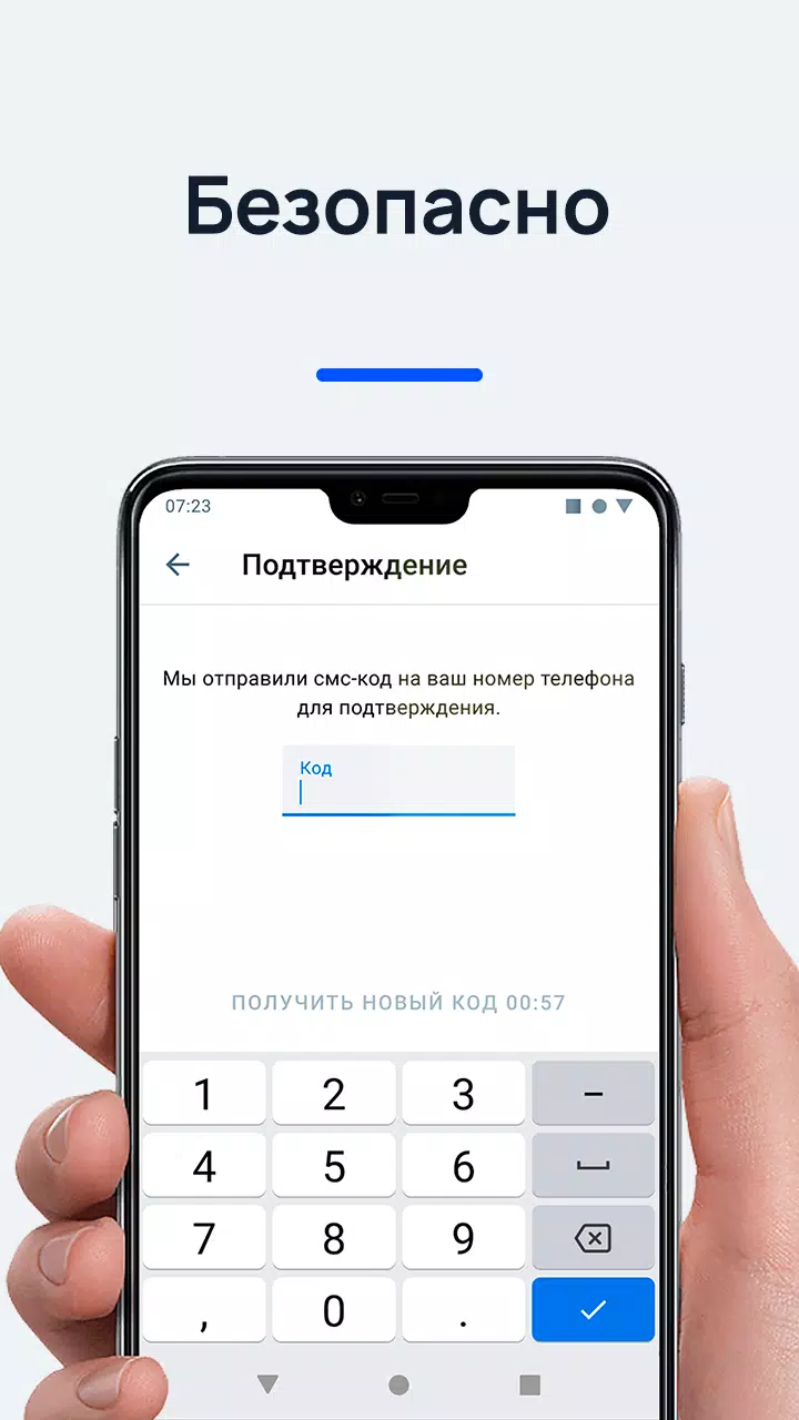 Jump.Finance Screenshots