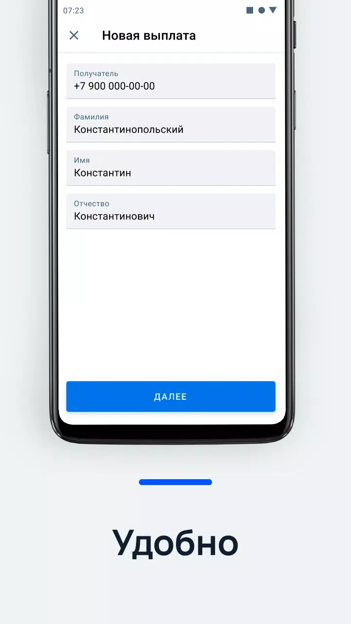 Jump.Finance Screenshots