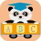 貓熊教室(ABC)