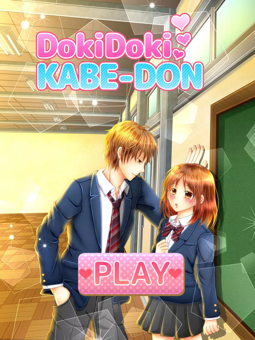 تصاویر DokiDoki KABE-DON iPad 