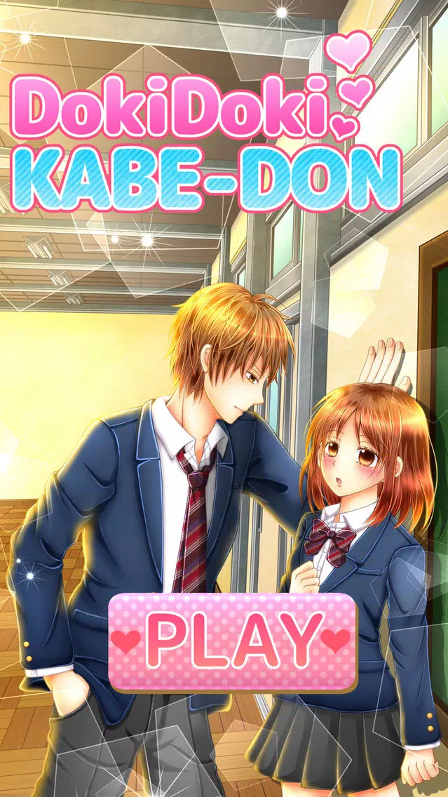 تصاویر DokiDoki KABE-DON