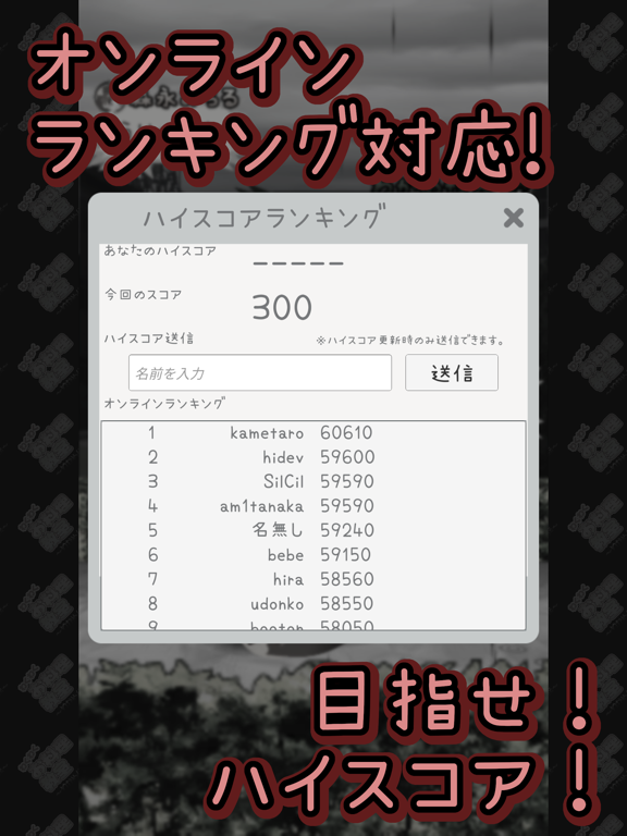 Tangkapan layar わかめ斬！　～森永みちるのわくわくお料理教室～ iPad 